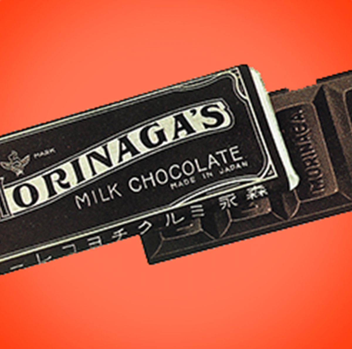 Morinaga 1918 Milk Chocolate
